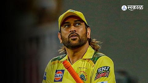MS Dhoni Cyber Scam News Marathi