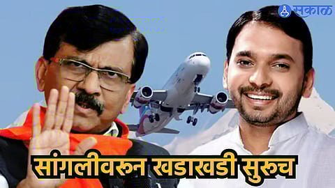 Sangli loksabha Constituency