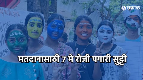 paid holiday on voting