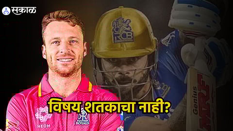 Virat Kohli Jos Buttler