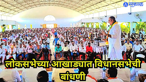 Solapur loksabha Constituency