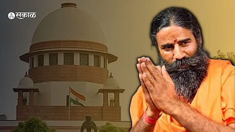 Baba Ramdev: माफीचा आकार जाहिराती एवढा मोठा होता का? बाबा रामदेवांना सर्वोच्च न्यायालयाचा सवाल!