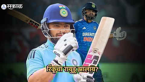 Rinku Singh