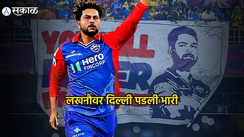 Kuldeep Yadav