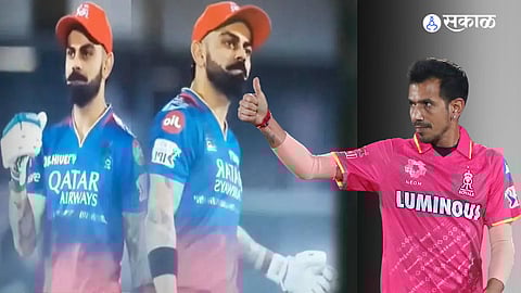 Virat Kohli and Yuzvendra Chahal