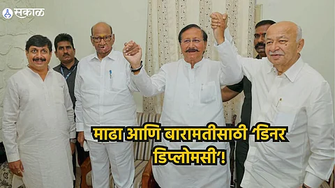 Madha Lok Sabha