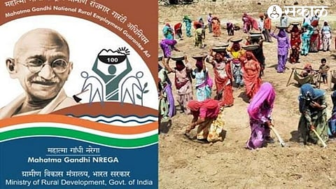 MGNREGA News