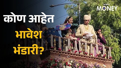 Who is Bhavesh Bhai Bhandari
