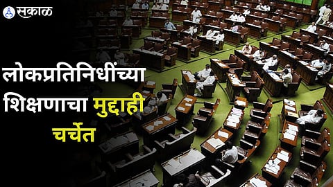 Loksabha Election 2024