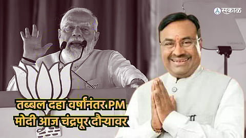 Lok Sabha 2024