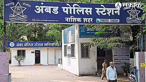 Ambad Police Station