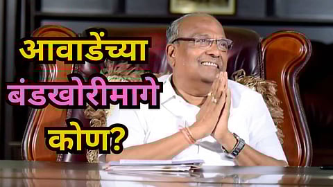 Hatkanangale Lok Sabha MLA Prakash Awade