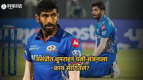 Jasprit Bumrah
