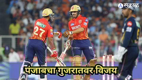 IPL 2024 GT vs PBKS