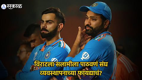 Virat Kohli Rohit Sharma