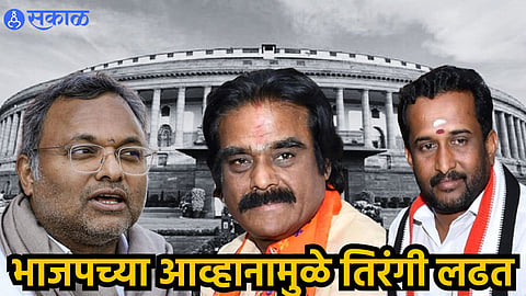 लक्षवेधी लढत