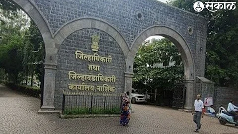 collector office nashik