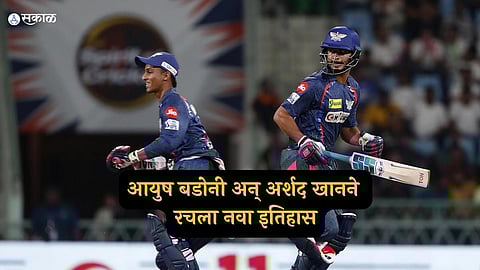 ayush badoni and arshad khan