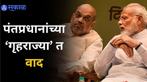 Loksabha Election 2024