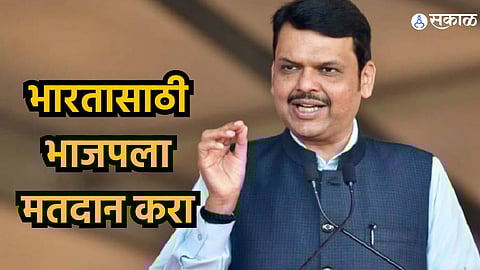 Devendra Fadnavis