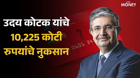Uday Kotak loses 10,225 crore in a day as Kotak Mahindra Bank share price tanks 11 percent