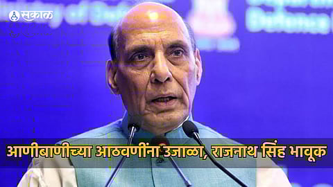 Rajnath Singh