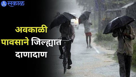 Akola Weather Update