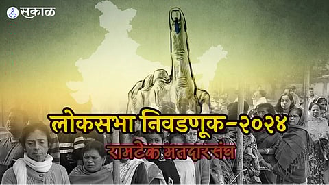 रामटेक मतदारसंघात काँग्रेस पिछाडीवर, आघाडी घेण्याचं असणार आव्हान; सर्वच मतदारसंघात तुमाने होते समोर