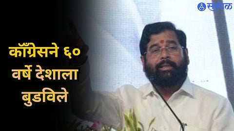 Eknath Shinde