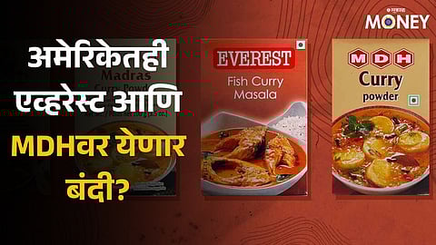 US FDA gathering information on Indian spices after alleged contamination