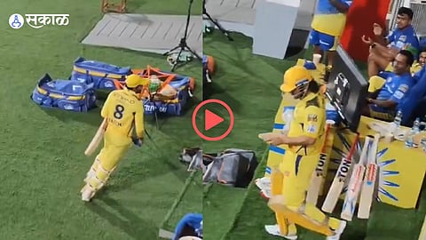 Ravindra Jadeja - MS Dhoni Viral Video | CSK vs KKR | IPL 2024