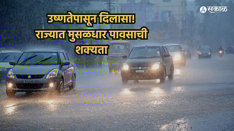Weather Update Maharashtra