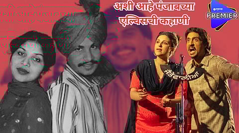 अख्ख्या पंजाबला तालावर नाचवलं, अश्लील गाण्यांचा आरोप अन् हत्या; विचार करायला लावणारा 'अमर सिंह चमकीला'