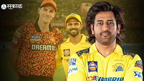 CSK vs SRH IPL 2024 : हंगामातील दोन हेवी वेट चॅम्पियन भिडणार; सीएसके डबल डिजीटमध्ये जाणार की हैदराबाद दुसरं स्थान पटकावणार?