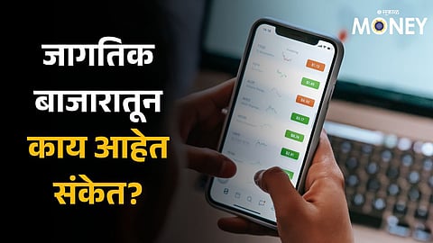 Investment Tips in marathi Which 10 shares perform today BAJFINANCE MARUTI JSWSTEEL 22 April 2024