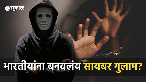 Cambodia Indian Slaves