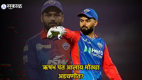 Rishabh Pant