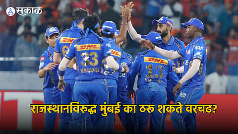 Mumbai Indians | IPL 2024