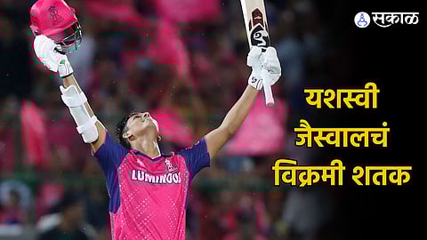 Yashasvi Jaiswal | Rajasthan Royals | IPL 2024