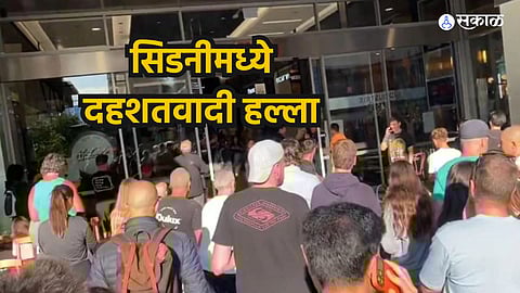 Terror attack in Sydney