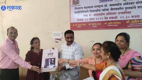 Ulhasnagar News: स्पर्धा परीक्षांसाठी विद्यार्थ्यांना डॉ.बाबासाहेब आंबेडकर यांच्या जीवनावरील पुस्तके!