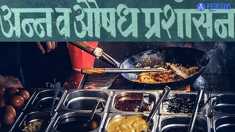 Navi Mumbai: अन्न व औषध प्रशासनाच्या मोहिमा थंडावणार; हे आहे महत्वाच कारण!