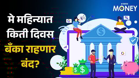 Bank Holidays in May 2024 Check the full list