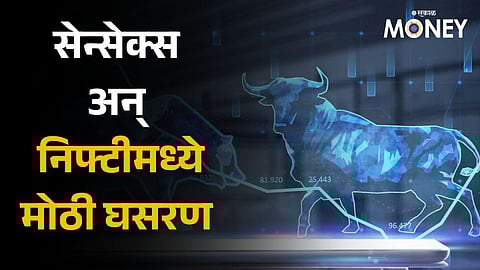 Share Market Updates Sensex, Nifty down at opening bell, led by weak signals from Asian peers