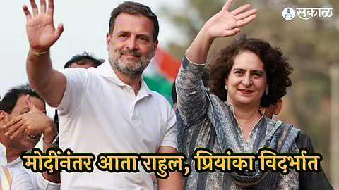 Loksabha Election 2024