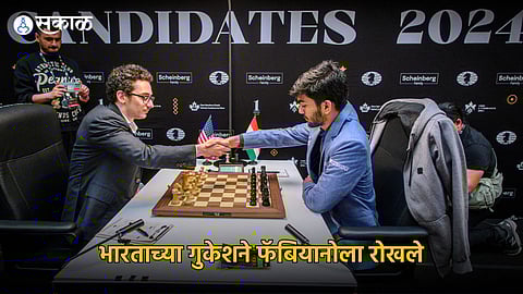 Fabiano Caruana and D Gukesh | Chess