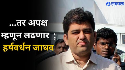 Harshvardhan Jadhav