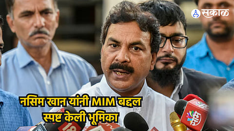 Naseem Khan: 'काँग्रेसने महाराष्ट्रात का नाही दिला एकही मुस्लिम उमेदवार...', नसीम खान यांचा सवाल