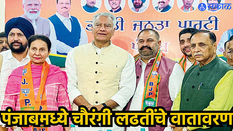 punjab lok sabha election