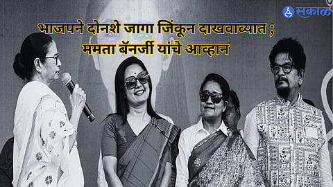 Loksabha Election 2024